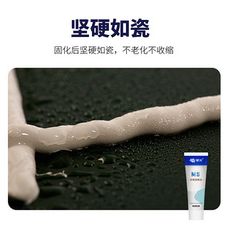 xinghuo 星火 塑钢泥60g厨房卫生间防水胶防霉玻璃胶