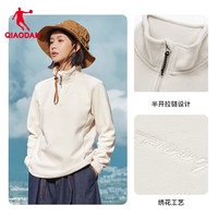 乔丹 双十一|中国乔丹摇粒绒卫衣秋冬立领户外保暖抓绒内搭上衣女