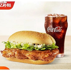 McDonald's 麦当劳 板烧鸡腿堡可乐两件套 单次券 电子优惠券