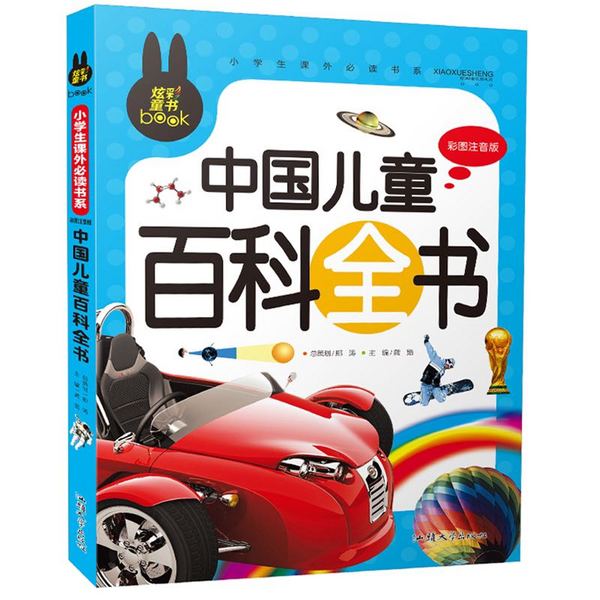 0.01元《图说天下·国家地理系列：全球最美的100个地方》、0.01元《民国往事》、19元 《我的学习没烦恼》