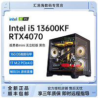 COLORFUL 七彩虹 DIY电脑主机（i5-12400F、16G、512G SSD、RTX4070）