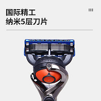 Gillette 吉列 锋隐致顺剃须刀手动刮胡刀片锋速5层刀片 1刀架1刀头