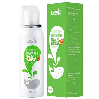 Leyi 乐仪 等渗性海水鼻腔喷雾器  100ml