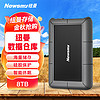 Newsmy 纽曼 8TB 移动硬盘 3.5英寸 桌面存储  星际系列 USB3.0 硅胶保护 大容量存储 家庭数据仓库