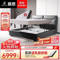 慕思（de RUCCI）床 双人床1.8米2米储物床真皮主卧家具大床收纳皮艺床 092储物皮床-高级灰 1.8米*2米