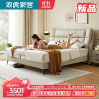 双虎轻奢皮床简约现代主卧高端大气头层牛皮实木双人大床23653J 【版】床+床头柜*1+舒梦床垫 653A【头层牛皮】1.5*2.0m