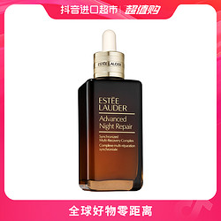 ESTEE LAUDER 雅诗兰黛 特润修护肌活精华露小棕瓶精华露100ml