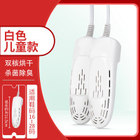 YANGZI 扬子 HM-HX02 儿童款烘鞋机 15~32码