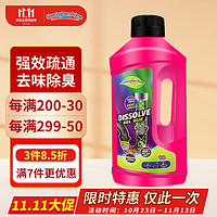 SHERINGHAM PRIME 喜运亨 管道疏通剂1000ml*1 英国进口厨房下水道疏通剂液 地漏厕所马桶疏通神器