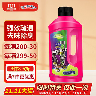 SHERINGHAM PRIME 喜运亨 管道疏通剂1000ml*1 英国进口厨房下水道疏通剂液 地漏厕所马桶疏通神器