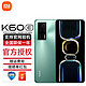 MI 小米 Redmi K60 E 天玑8200处理器 2K旗舰直屏 5G手机 幽芒 12+512G
