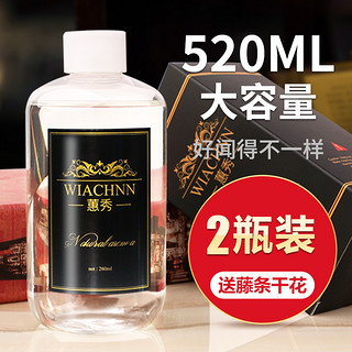 WIACHNN 蕙秀 香薰精油补充液空气清新剂