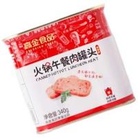 高金食品 午餐肉罐头 340g*2罐