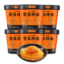 BAIXIANG 白象 蟹黄拌面泡面速食方便面正宗苏式风味食品夜宵杯面