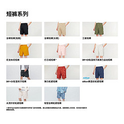 UNIQLO 优衣库 男装/女装 DRY-EX吸湿排汗高弹力运动短裤运动健身456790