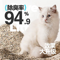再三 四重除臭混合猫砂豆腐猫砂膨润土2.7kg*12包