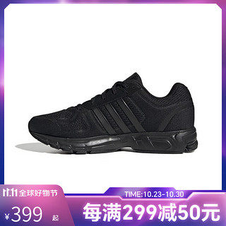 adidas 阿迪达斯 男款运动Equipment 10黑武士休闲耐磨跑步鞋 HR0669