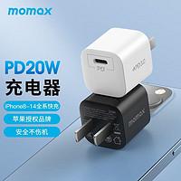 momax 摩米士 20W充电器PD快充