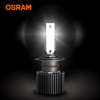 OSRAM 欧司朗 耀世者二代H7 对装