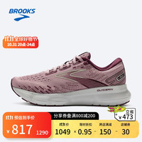 布鲁克斯(BROOKS)减震女士缓冲运动鞋跑鞋透气Glycerin 甘油20 粉紫色/紫红色/灰 38