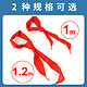 M&G 晨光 ASC993P 红领巾 100cm*60cm