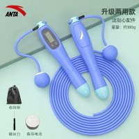 安踏 电子计数有绳无绳款跳绳 蓝色