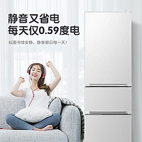 KONKA 康佳 冰箱 小型 爆款 租房 宿舍 省电 一级节能 无霜 家用电冰箱