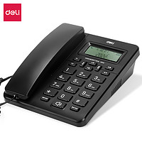 deli 得力 电话机座机 固定电话 办公家用 来去电查询 可接分机 13606黑