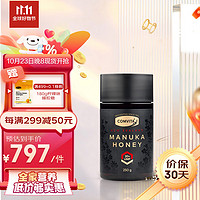 COMVITA 康维他 UMF20+麦卢卡蜂蜜 250g