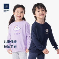 DECATHLON 迪卡侬 宝宝套头卫衣春秋童装婴儿儿童保暖长袖上衣打底衫KIDC