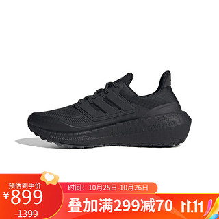 adidas 阿迪达斯 男子 跑步系列 ULTRABOOST LIGHT C.RDY 跑步鞋 HP6414 39码