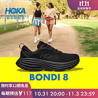 女款邦代8公路跑鞋Bondi 8轻盈缓震回弹舒适透气 黑色/黑色（拍大半码） 37/230mm