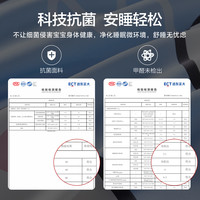 MERCURY 水星家纺 儿童透气抗菌卡通三四件套床单被罩