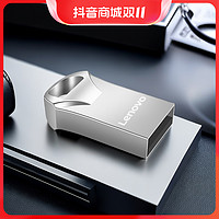 抖音超值购：Lenovo 联想 SX770 USB3.1U盘 32GB