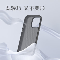 AKAVO 爱否开物 爱否棒棒糖超薄简约PP瓦楞波纹壳适用于iPhone 15 Pro Max纯色轻薄全新iPhone 14