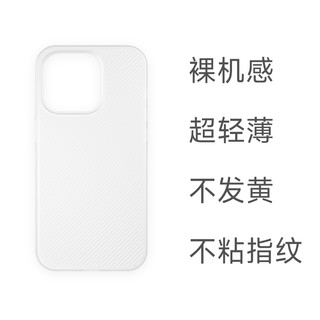 AKAVO 爱否开物 iPhone系列 纯色波纹保护壳