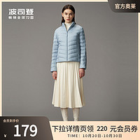 BOSIDENG 波司登 轻薄羽绒服