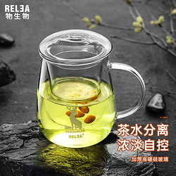 RELEA 物生物 JV0102153 茶杯 500ml 麋鹿
