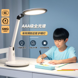 NVC Lighting 雷士照明 暮染系列 雷士照明 国AAA级护眼台灯