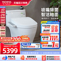 TOTO 东陶 CW887EBT+TCF355TCS智能马桶