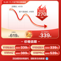 PHILIPS 飞利浦 轩坦系列 66136 国AA级护眼台灯