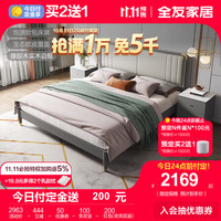 全友家居现代轻奢双人床主卧婚床小户型实木框架欧皮软靠床126901 时尚灰床1.8m+床头柜A*1+171床垫