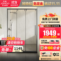 JOMOO九牧【产品】整体淋浴房浴室隔断三门联动不锈钢淋浴房E16 枪灰 光玻1.2-1.29m（高2m）