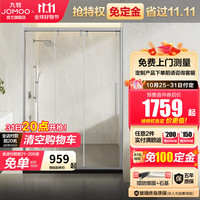JOMOO九牧【产品】整体淋浴房浴室隔断三门联动不锈钢淋浴房E16 亮银 光玻1.2-1.29m（高2m）