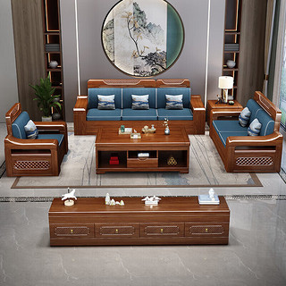 PXN 莱仕达 胡桃木实木沙发大小户型新中式客厅储物家具XP916 单+双+三+茶+柜