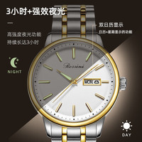 罗西尼(ROSSINI)手表男国表石英手表女防水手表夜光商务腕表商场同款 间金钢带石英男表50067T01C