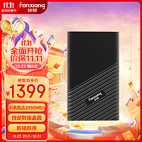 FANXIANG 梵想 4TB 移动固态硬盘（PSSD）Type-c硬盘固态NVMe协议USB3.2高