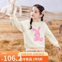 茵曼（INMAN）女童双面绒圆领卫衣儿童2023冬加厚兔子套头上衣中大童 杏色 160cm
