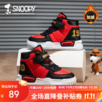 SNOOPY史努比童鞋男童棉鞋冬季高帮运动板鞋加绒保暖鞋2838红黑28