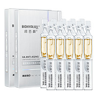 88VIP：BIOHYALUX 润百颜 抗老次抛精华液